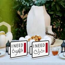 1 pezzo supporto da tavolo in acrilico per caffe e te con calligrafia araba, con testo in arabo che identifica il caffe e il te, adatto per ospitalita domestica, caffe, tea house, negozi di latte e te, angolo del caffe domestico, tavoli per ricevimento e varie occasioni