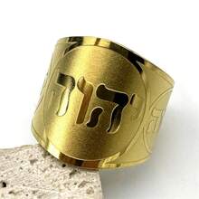 Stainless Steel Christian Adjustable Rings Women Men Tetragrammaton Jehovah Yahweh Alphabet Finger Rings Jewelry - Ring - View 2