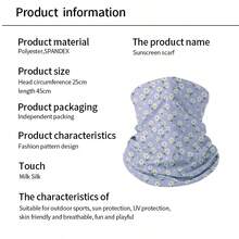 夏季颈部防晒绑腿，多功能徒步登山花卉数码印花莱卡弹力冰丝巴拉克拉法帽，适合户外骑行 - 彩色 - 查看 5