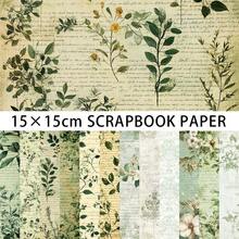12/24 件复古绿色系列剪贴簿纸垫，5.9 * 5.9 英寸复古绿色植物叶子设计剪贴簿纸，适用于 DIY 工艺品、礼品包装、专辑封面装饰工艺纸学校用品、返校 - 彩色 - 查看 2