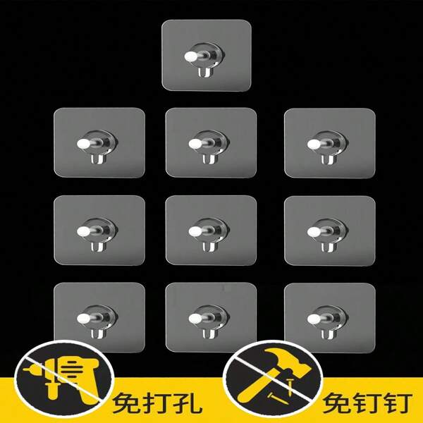 10pcs/20pcs Seamless Photo Frame Nails, No-Drilling Hooks, Hanging Paintings, Powerful Invisible Screws, Adhesive Hooks, Wall Paintings, Clock Gourd Hanging Nails, Patch