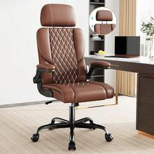 Sytas Executive Leather Office Chair, Comfy Desk Chair With Adjustable Headrest & Flip-Up Padded Arms & Lumbar Support, Adjustable Hight And Tilt, Rolling Swivel, Brown - Brown - View 1