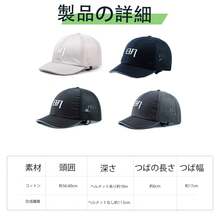自転車 ヘルメット 帽子型 大人用 キャップ型 おしゃれ ce認証済み 内蔵ヘルメット取り外し可能 サイクリング 安全帽子 あご紐付き - シルバー - チェックする 7