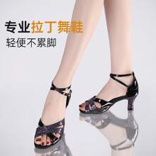 Women Dance Shoes - 黑色3.5CM室外膠底 - 查看 2