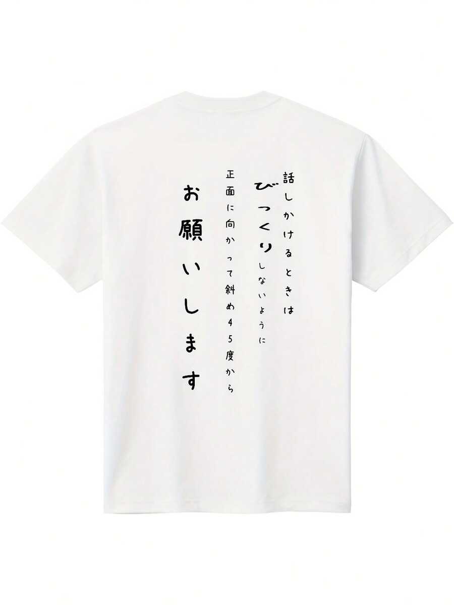 Men T-Shirts - Negro - Ver 1