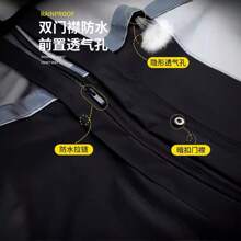 Motorcycle Rainwear