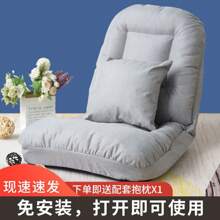 Seat Cushions & Backrest Pillows