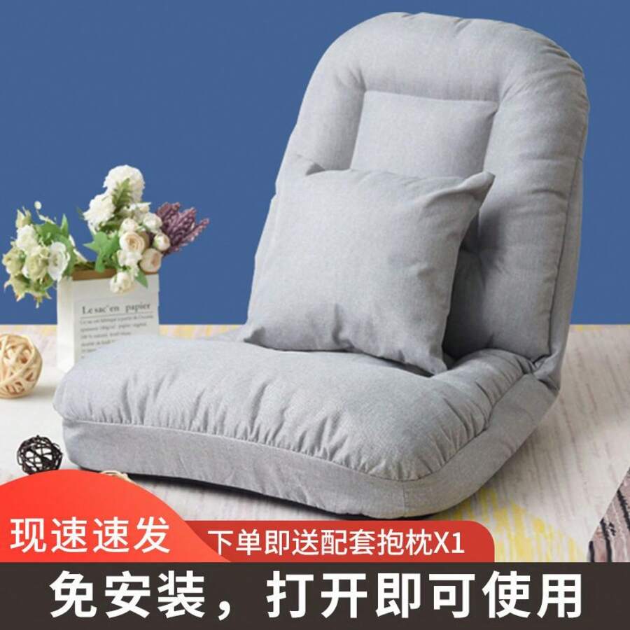 Seat Cushions & Backrest Pillows