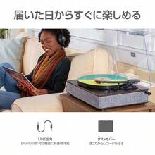 ION Audio(アイオンオーディオ) レコードプレーヤー スピーカー内蔵 Bluetooth オートストップ USB へッドホン端子 アイオン Luxe LP ブラウン - ラックスLP - チェックする 6