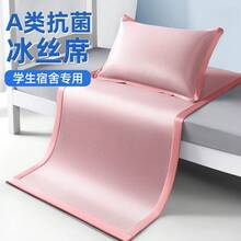 Cooling Mattress Pads - Gray [Class A/5A Antibacterial Nano Ice Silk] - View 3