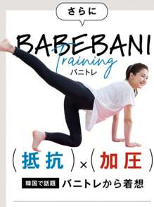 Belmise Compression Tights Leggings, Black Leggings, Tightens The Waist And Hips, Fashionable, Simple,  Not Stuffy, Autumn And Winter, Fit Tights, Yoga, Fitness, Everyday Wear