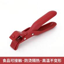 Anti-Scalding Bowl Clip Kitchen Bowl Plate Plate Bowl Clip Anti-Slip Silicone Clip Household Steamer Anti-Scalding Clip Art