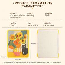 新款黄麻画猫抓板，星空猫画猫抓板，耐用猫玩具 - 彩色 - 查看 5