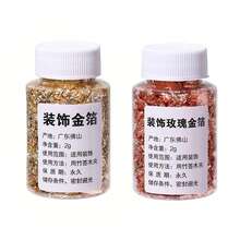 Tấm lá vàng chuyên nghiệp 2G - Vàng ẩm thực 0,08-0,1μm dùng để trang trí bánh kem, đồ uống, nghệ thuật và tiệc buffet tráng miệng cao cấp - Nhiều màu - Xem 15