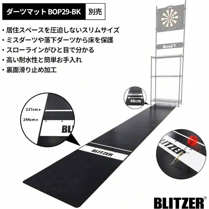 BLITZER ダーツスタンド BLITZER ダーツスタンド - メルカリ