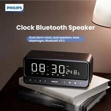 PHILIPS 無線藍牙音箱迷你便攜鋼炮音響 大音量震撼立體聲 學生宿舍家用桌面小鋼炮 帶鬧鐘時鐘功能