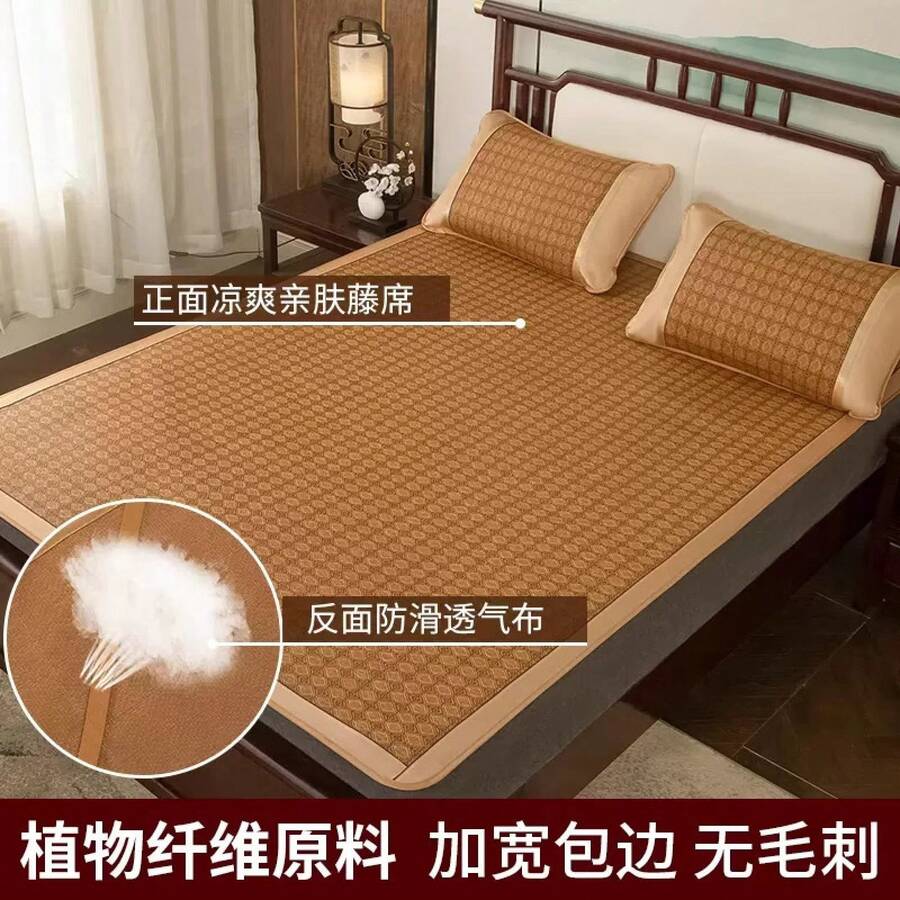 Cooling Mattress Pads - Classic Single-sided Rattan Romag - View 1