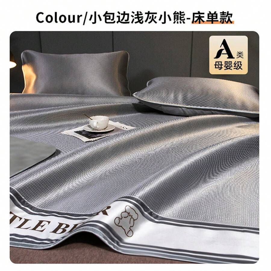 Cooling Mattress Pads - [Small Hemming] Bear Light Gray - View 1