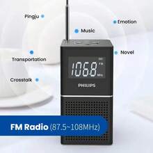 PHILIPS TAR2568 藍牙時鐘收音機 床頭鬧鐘音響 藍牙音箱 家用宿舍鬧鐘 USB/TF卡播放 便攜收音機 黑色