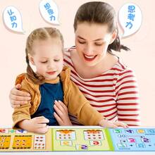 1 Stück Kinder Mathematik Addition & Subtraktion Magnetisches Lernspielzeug, Mathe-Aufklärung Lernhilfe mit 3 Spielmodi, leicht verständlich, geeignet für 3-6 jährige Jungen & Mädchen, Kindergarten, Geburtstag, Feiertage, kleine Geschenke