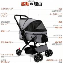 MOTASAN ペットカート 犬カート 対面両用 多頭 折りたたみ 収納 コンパクト 大開口 ストッパー 中型犬 小型犬 猫 2way 軽量 耐荷重25KG 黒いフレーム グレー生地 - 黒いフレームグレー生地 - チェックする 3