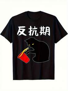 Men T-Shirts - Black - View 1