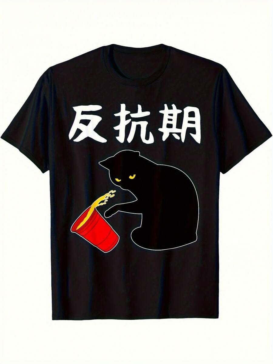 Men T-Shirts - Black - View 1