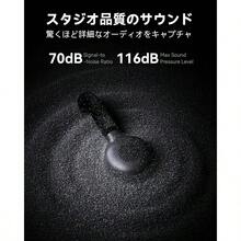 Microphone - None - View 4