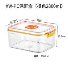 Refrigerator Storage Boxes - 1600ml - View 11