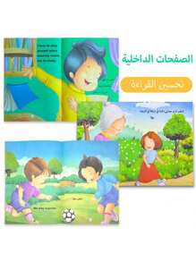 1 set van 8 stuks 16 pagina's Arabische kinderverhalenboeken, kinderverhalenboeken voor het slapengaan, 8 verschillende korte verhalenboeken, verbeteren het cognitieve vermogen van kinderen, kantoor, school, tekenen, student, stiften, briefpapier, jongens, meisjes, schoolbenodigdheden, Kerstmis, Thanksgiving, nieuwjaarscadeaus