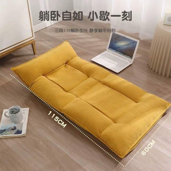 怠け者ソファー畳寝室小ソファーリビングベッドの上 クーポン付 Z