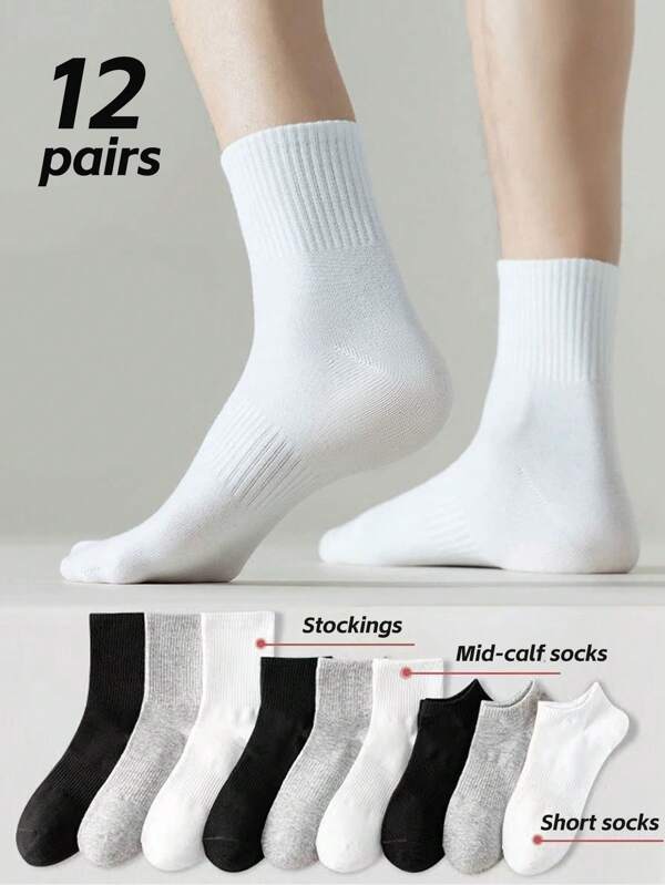 12pcs/6pcs/3pcs Unisex Solid Black/White/Gray Sport Socks Set, Moisture Wicking Breathable For Casual And Sport Wear
