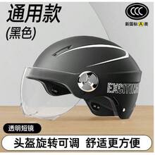 Bicycle Helmets