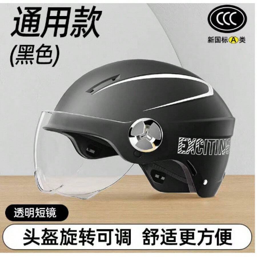 Bicycle Helmets