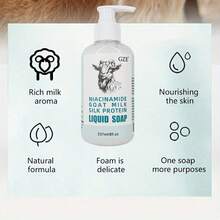 GZE Niacinamide Goat Milk Silk Protein Liquid Soap Moisturizing Whitening Gentle Deep Cleansing PH-Balanced Skin Texture Improvement Multi-Functional Benefits
