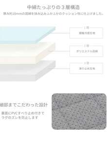 ラグ 洗える オールシーズン  1.5畳 2畳 夏用ラグ 薄手 クールラグ ひんやり 接触冷感 涼しい カーペット キルト リビング 赤ちゃん ひんやりマット おしゃれ ラグマット 夏 涼感 冷感 北欧 - ベージュ - チェックする 6