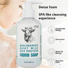 GZE Niacinamide Goat Milk Silk Protein Liquid Soap Moisturizing Whitening Gentle Deep Cleansing PH-Balanced Skin Texture Improvement Multi-Functional Benefits
