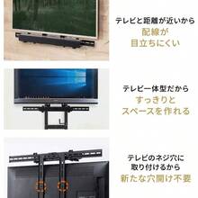 サンワダイレクト サウンドバー台 VESA設置 耐荷重6kg 100-VESA001 - なし - チェックする 3