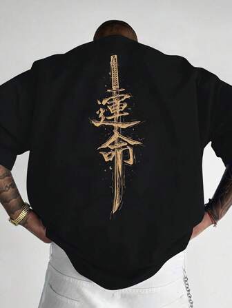 Herren modisches, locker geschnittenes Kurzarm T-Shirt mit Muster | Exquisites Design | Essentiell für den Sommer | Leicht zu kombinieren | Zeige deinen Stil