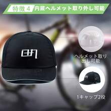 自転車 ヘルメット 帽子型 大人用 キャップ型 おしゃれ ce認証済み 内蔵ヘルメット取り外し可能 サイクリング 安全帽子 あご紐付き - シルバー - チェックする 5