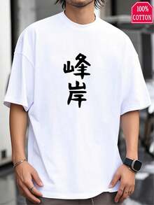 Men T-Shirts