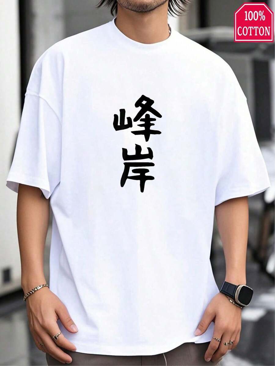 Men T-Shirts