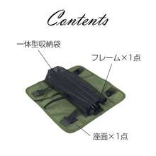 Camping Chairs & Stools