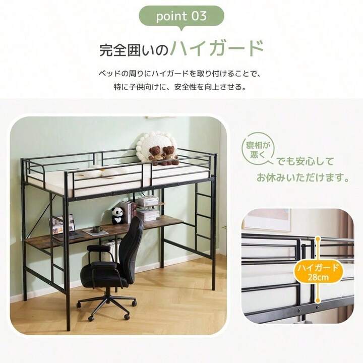 元SKU：WF309900BAA】システムベット ロフトベッド シングル デスク