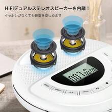 CD Player - None - View 2