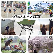 Camping Chairs & Stools