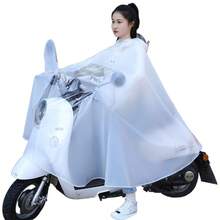 Motorcycle Rainwear