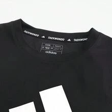 Adidas Combat Loose Fit 男士短袖运动T恤，AdiCLTS24TKP-BW - 黑色 - 查看 4