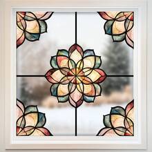 1片夏季限时假日折扣窗户隐私膜，3D彩色花朵玻璃贴纸，防紫外线遮阳自粘窗贴，适用于家庭浴室（11.81 x 26.62英寸），节日礼物