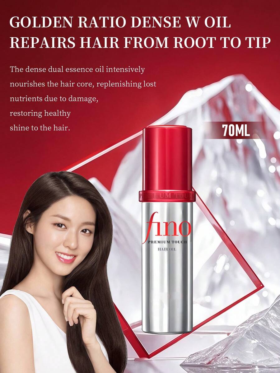 资生堂 Fino Premium Touch 滋养修护油，70毫升/2.36 液盎司。Fino Premium 滋养修护油 | 修护受损发质，抚平毛躁 | 滋养强韧发丝 | 深层滋养 | 持久留香 | 轻盈不油腻配方
